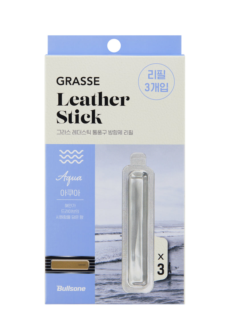 Bullsone Grasse Leather stick Vent Diffuser.  Essential Oils, Air Freshener, Car Freshener, Home Air Freshener for Cars