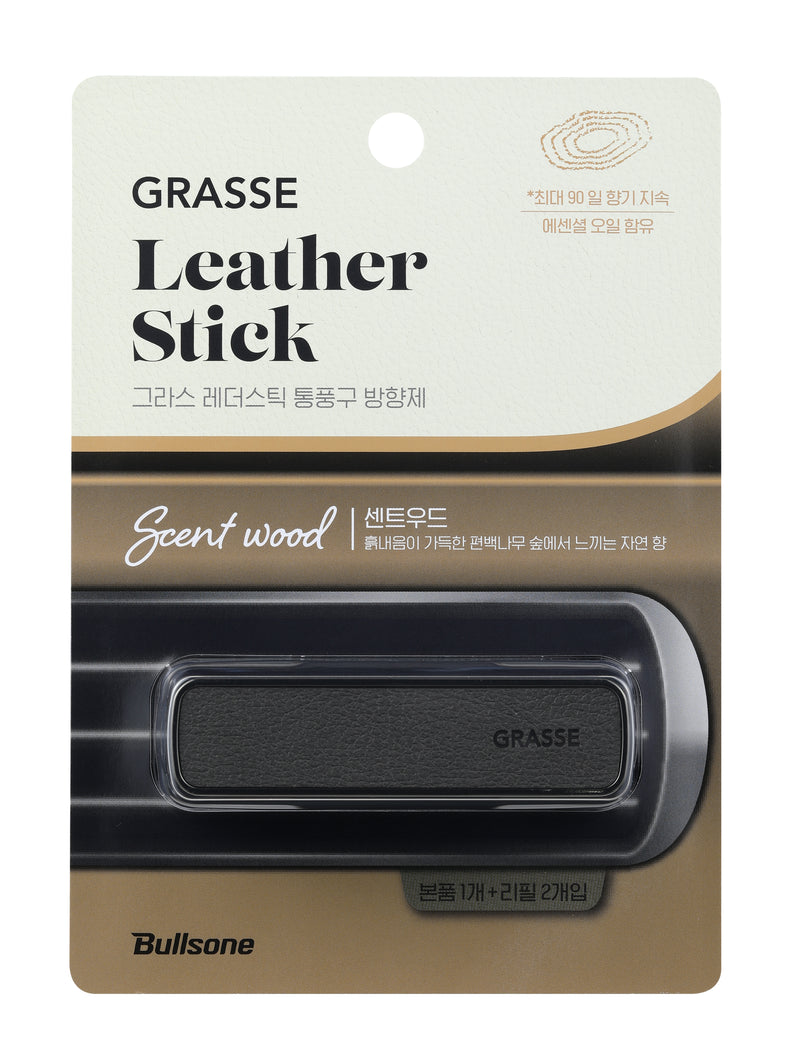 Bullsone Grasse Leather stick Vent Diffuser.  Essential Oils, Air Freshener, Car Freshener, Home Air Freshener for Cars