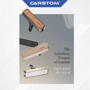 Bullsone Grasse Leather stick Vent Diffuser.  Essential Oils, Air Freshener, Car Freshener, Home Air Freshener for Cars