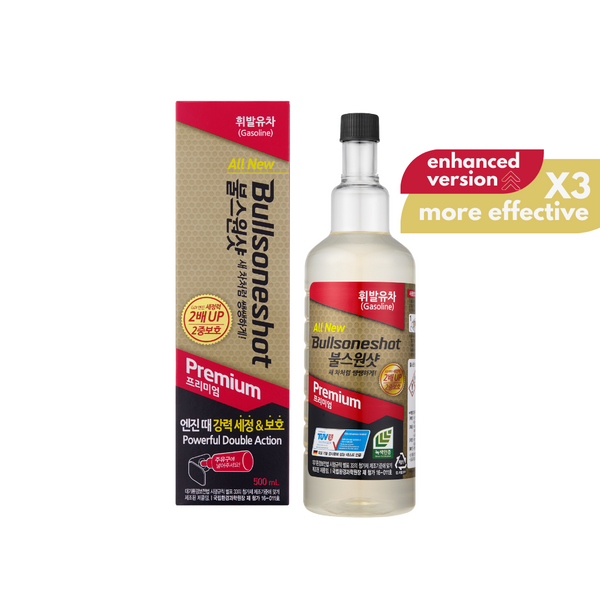 Bullsone Bullsoneshot PREMIUM Total Fuel System Treatment for Gas